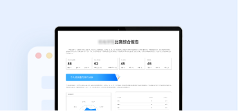 多比赛管理与评分系统