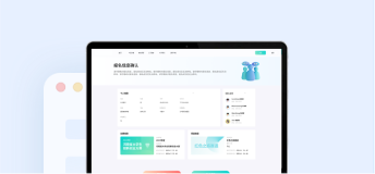 比赛管理系统（机构版）